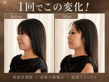 カンリュウデットクス ノウ(KANRYU detox NOU.)の雰囲気(余分な水分や老廃物を排出し頭皮から引き上がる小顔を!)