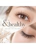 平日限定☆LED×＆healthy【練習モデル】フラットマットラッシュ120本￥8000