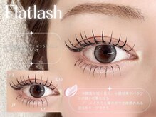 eyesalon LUCIA荒尾店/LEDマツエク/パリジェンヌ/まつげパーマ/眉毛/フラットラッシュの雰囲気(福岡で8店舗ある口コミ高評価★人気アイサロンが荒尾にNEW OPEN!)
