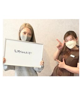 カトレア 下関店(KATOREA)/お客様のお声