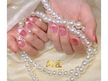 閨匠ビューティサロン 上野店/マグネットグラフレンチ