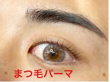 アン(an.)/メンズまつ毛デザインパーマ