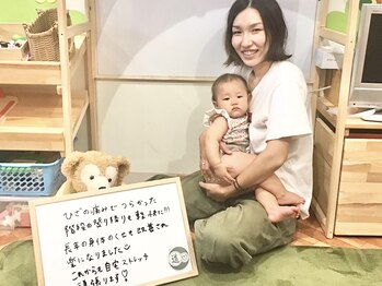 ミチ 整体サロン(michi)/