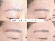 ココラッシュヤナガワ(二重ストレッチカール CoCo Lush 柳川)/美眉で垢抜けるアイブロウ