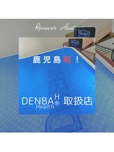 リカバーアシスト(Recover Asist)/DENBA体験会実施中！