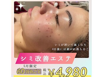 ラ ボーテ エ サンテ(la beaute et sante)