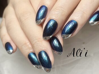 アリィ(Ali'i)/深海ネイル