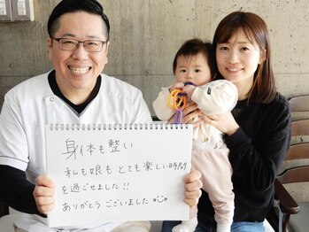 福ふく整骨院/肩こり・頭痛もお任せ!