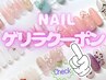 【全員対象】9/8・9/9限定ゲリラセール【MOMO担当ワンホン定額】¥6,500-→
