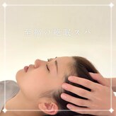 シープ ドライヘッドスパ専門店(sheep)