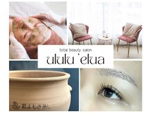 ウルル エルア(ululu 'elua)