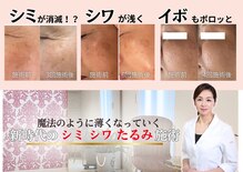 マシェリ(Ma che'rie)