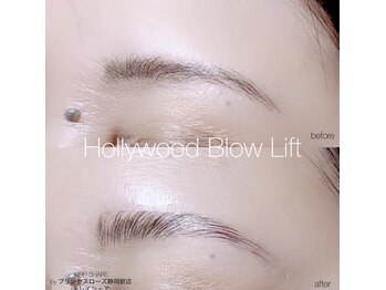 プリンセスローズ 焼津店(Princess Rose)/ハリウッドブロウ