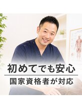 彩り鍼灸整骨院