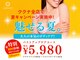 ククナ 上越店(KUKUNA)の写真