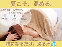 アノア 武蔵小杉(anoa)