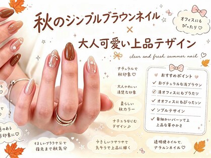ウィルネイル 二子玉川店(wilu nail)の写真