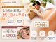ルアナアイナ 池袋店(Luana Aina)の写真