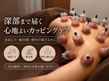 ととのいました。