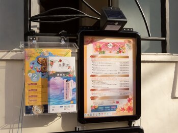 美楽流(miracle)/このメニュー看板が目印です。