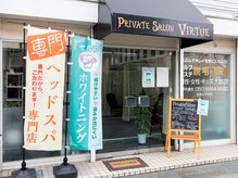 駅近☆路面店！駅から徒歩5分の大通り沿いにあります。