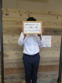 グランルーツ(GranRoots)/小顔矯正《お客様の声》