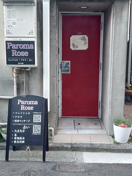 パロマローズ/サロン入口