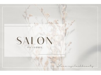 リュクス 蒲田店(Luxe)/サロンの雰囲気はこちらから