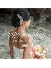 エリス(ELISSE)/花嫁を輝かせるワックス脱毛