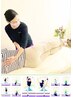 結先生 ＼バスト・ヒップUP／ ピラティス整体（90分）9900円 ⇒ 新規7800円