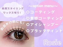 ロジー(ROSIE)の雰囲気（optionメニューも豊富にご用意◎[仙台/韓国/パリジェンヌ］）