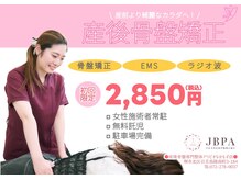 よしの鍼灸整骨院