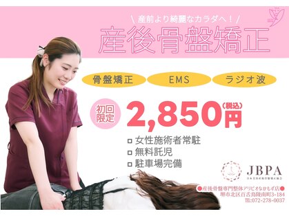 よしの鍼灸整骨院の写真