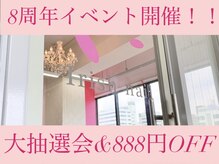 アイリッシュネイル 久屋大通店(Irish Nail)