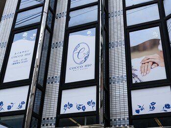 コッコミー 石山店(cocco me)/サロン外観写真です☆