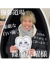 ライトビューティー 本八幡店(LIGHT BEAUTY)/篠原広耀様ご来店頂きました♪ 