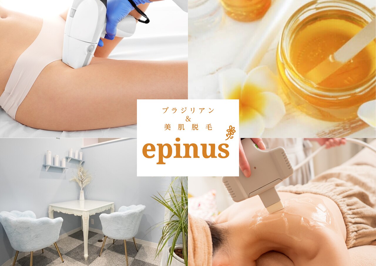 【※早い者勝ち】脱毛器 ダブルエピプロ 美容機器 新品未使用 エピナス 町田店(epinus)｜ホットペッパービューティー