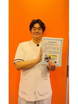 茨木ゆがみ整骨院/交通事故後の施術