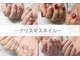 ネイルサロンブラン(nail salon BLANC)の写真