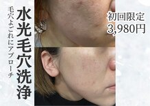 アルバ 広島店(ALBA)