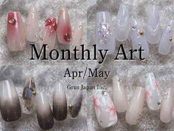 geNe 'n GRUS(ジーン アンド グルス)の写真/【パラジェル使用】削って薄くなった/折れやすい がお悩みの方は、爪を削らないパラジェルがおすすめ◎