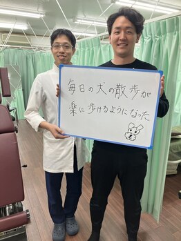 天命堂しらとり台整体院/歩ける！走れる！