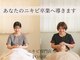 ポアレ(POARE)の写真