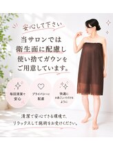 フォーグッド(forgood)/使い捨てガウンにお着替え