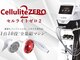 ＋BELL Beauty＆Wellness salonの写真