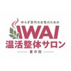 イワイ 豊中院(IWAI)のお店ロゴ