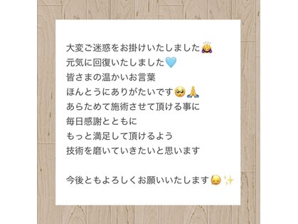 ルーエ(Ruhe)の写真