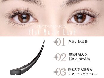 グラマラス 横浜関内店(GLAMOROUS)/大人気★フラットマットラッシュ