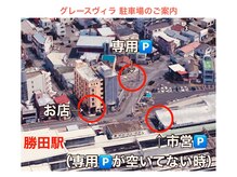 グレースヴィラ(GRACE VILLA)/専用駐車場のご案内♪(３D版)
