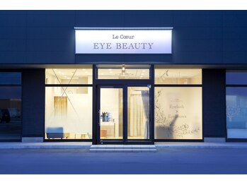アイ ビューティー ルクール 見附店(EYE BEAUTY Le Coeur)/【ショッピングモール内】
